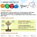 강동노인종합복지관 이미지