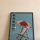 현문구사