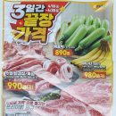 (주)이마트평촌점 이미지