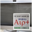 거여1동주민센터 이미지