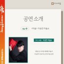 도고아트홀 이미지