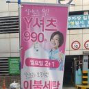 위드클리닝 이미지