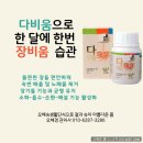 정제당약국 | 커피관장 효과와 후기 장해독 방법