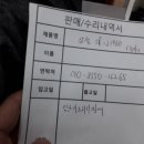 J1760 이미지