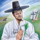 【김사건 안드레아 (金思健 Andrew)(1794-1839】 「‘그 묘미를 깊이 깨달아 비록 죽을지라도 여한이 없다」 이미지