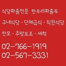 삼성파출부 네이버블로그