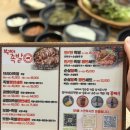 제일풍경채2차 청람중학교 방면 횡단보도(321동 앞) | 청라 점심 맛집 브라더보쌈 청라맛집 추천