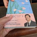 힐링 음악토크 | 2025 김창옥 토크콘서트 청주 후기｜창원·서울·부산·인천 일정 정리＋10월 제주 소식 포함