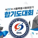 합기도 유락관 이미지