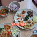 원푸드한식뷔페