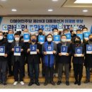 부흥산업