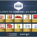 건강식품 이미지
