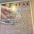 대호장여관 이미지