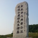 이경희 선생묘 이미지