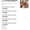 제육부장관 - 북구 의성로115번길 6 | 제육부장관