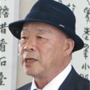 치인 이봉준 서예가, 원감국사 위충지 현창서예전 개최