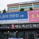 에이에이랜드 이미지