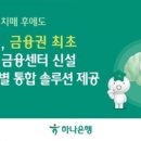 신한자산신탁(주) 이미지