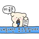 지에스25 영주원당로점 이미지