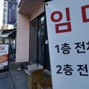 친구호프 - 사하구 다송로68번길 22 | 친구호프