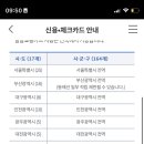 우리교통 이미지