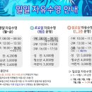 금천구문화체육센터 이미지