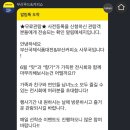 맛기차