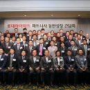 롯데하이마트 앞 이미지