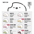 유키모찌 연남점 이미지