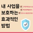 윤성 국제특허 법률사무소 | 특허법률사무소 선택의 기준 – 성공적인 권리 확보의 시작📝