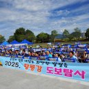 장성교육지원청 AI와 함께하는 공생의 길 프로젝트 황룡강 탐험[미래교육신문] 이미지