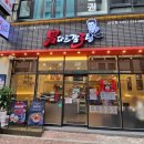 남다른감자탕 - 수성구 달구벌대로 2344 | 감자탕 전골이 있는 상인동 감자탕 맛집, 남다른감자탕 방문후기