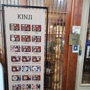 1980국밥집인천논현점 | 인천 논현역 맛집 추천! 양 많고 분위기 좋은 ‘킨지’ 솔직 후기