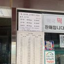 유천떡방앗간