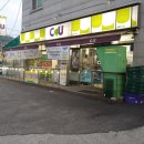 씨유양지파인점 이미지