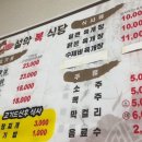 설악복식당 네이버블로그