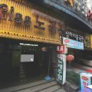 황궁노래방 이미지