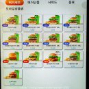 프랭크버거 메뉴 가격 신제품 치즈버거세트 후기