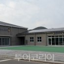 충화면행정복지센터 투어코리아