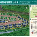 미륵송계로 이미지