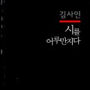 도서출판 b
