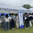 장안구보건소 이미지