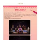 나무시어터사회적협동조합 이미지