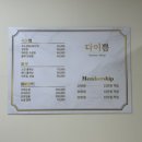 다이쁨 이미지