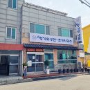 물냉 비냉 물비냉 다 괜찮은 청기와냉면 아산인주점