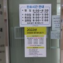 엔젤리내과의원 이미지