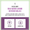 구미수한의원 이미지