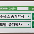 대구주유소 이미지