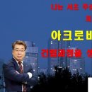 새길건축사사무소 이미지