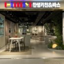 이마트 둔산점 이미지